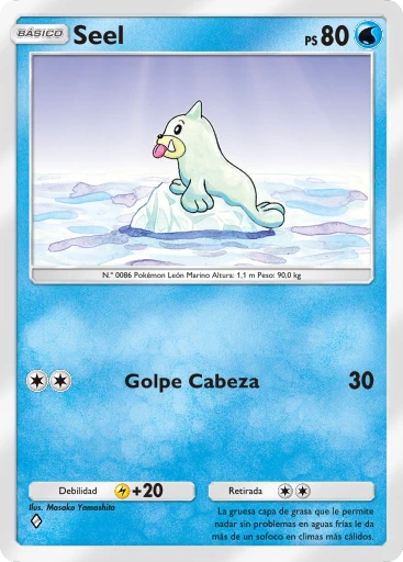 Seel