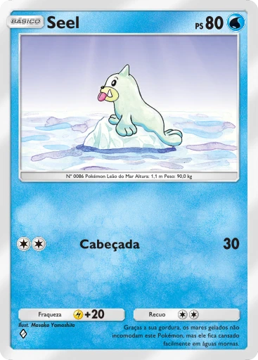Seel