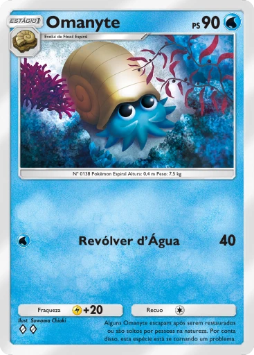 Omanyte