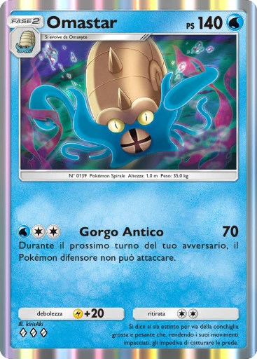 Omastar