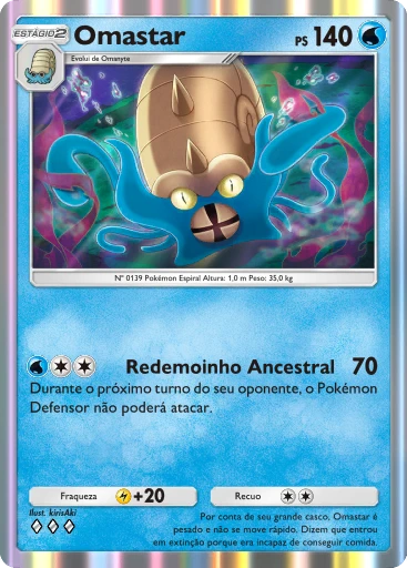 Omastar