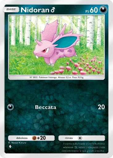Nidoran ♂
