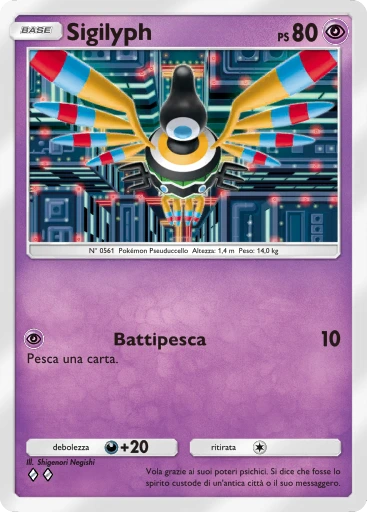 Sigilyph