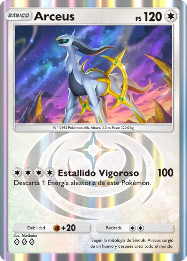Arceus
