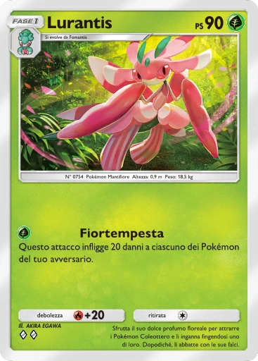 Lurantis