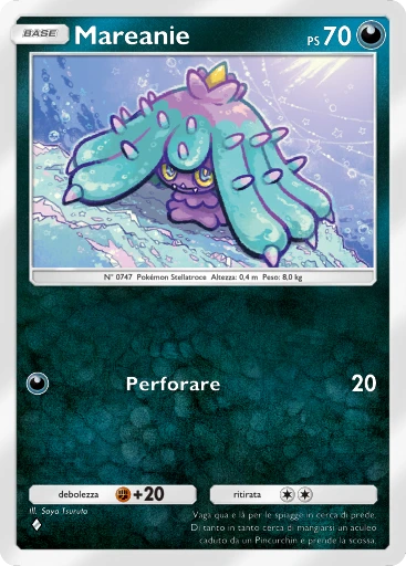Mareanie