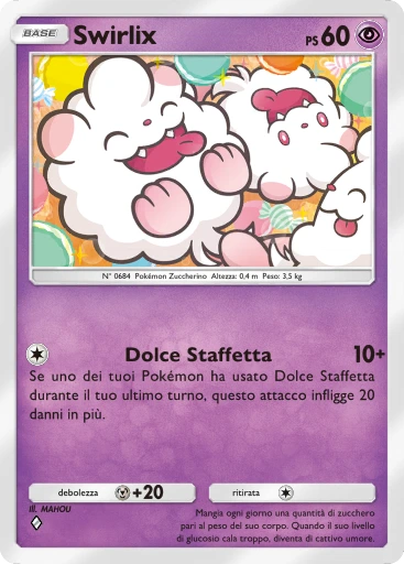 Swirlix