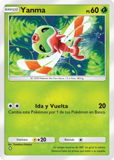 Yanma