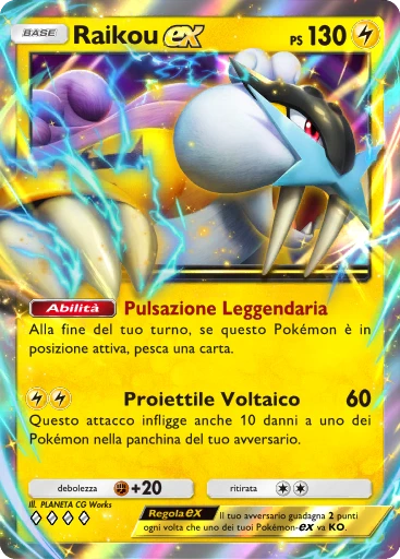 Raikou-ex
