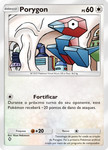 Porygon