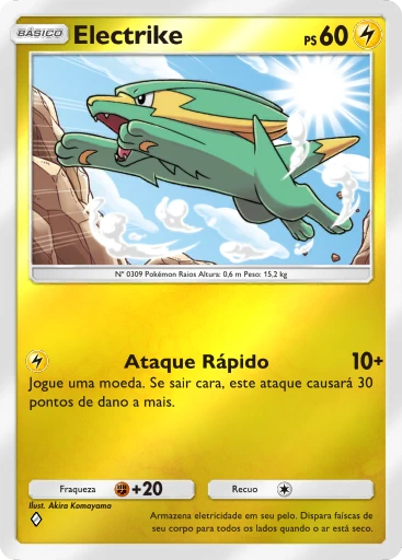 Electrike