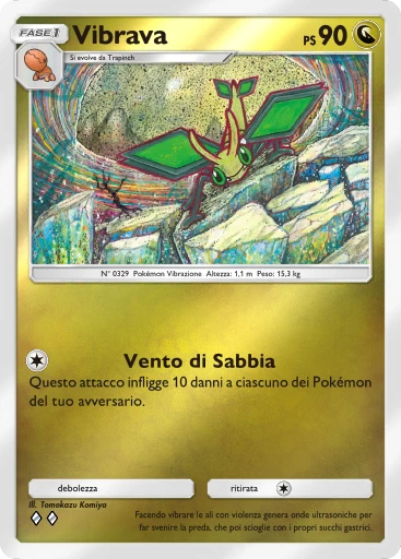 Vibrava