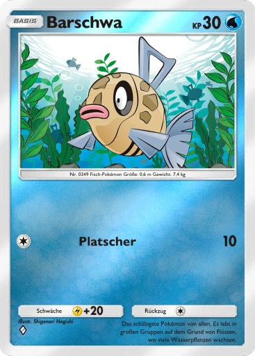 Barschwa