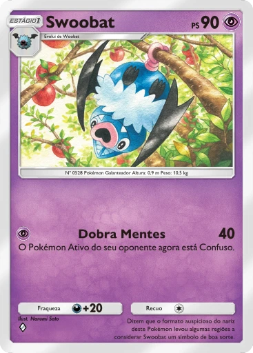 Swoobat