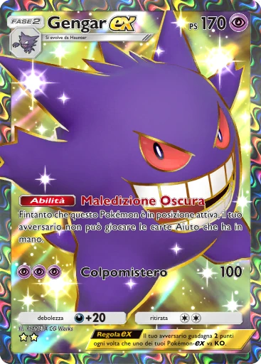 Gengar-ex