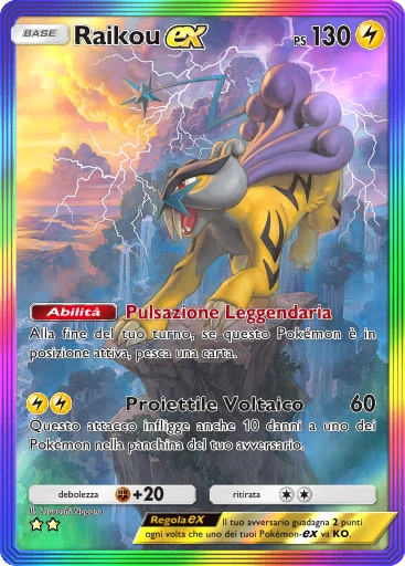 Raikou-ex