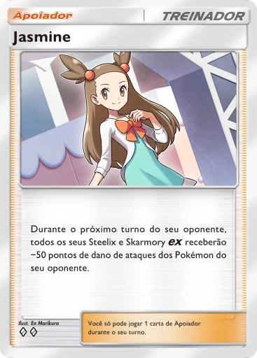 Jasmine