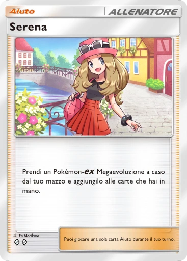 Serena