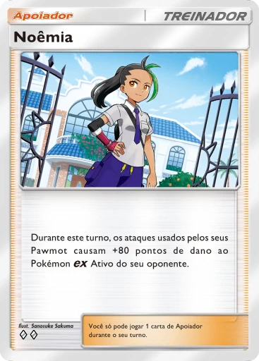 Noêmia