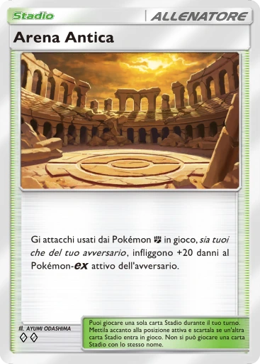 Arena Antica
