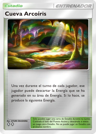 Cueva Arcoíris