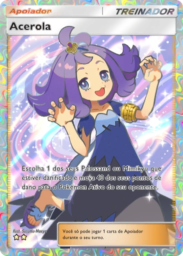 Acerola